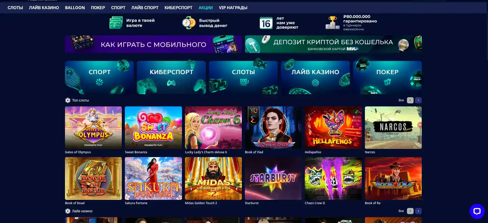 Бонусы Изи Кэш казино регистрация